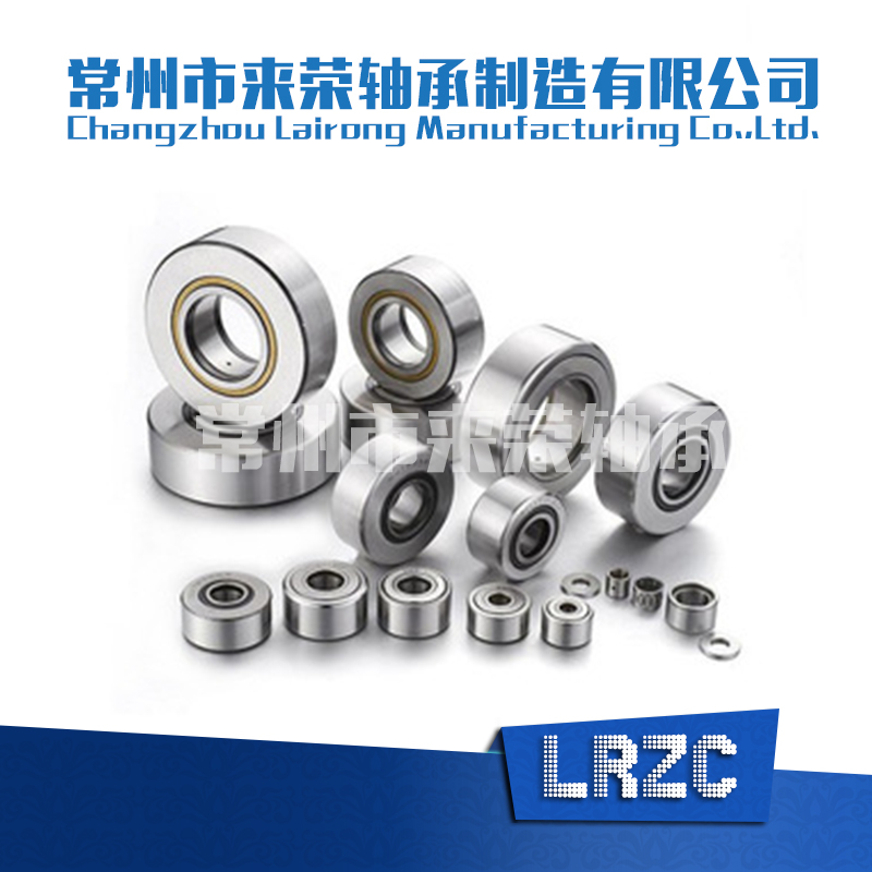 NUTR支撐滾輪軸承01